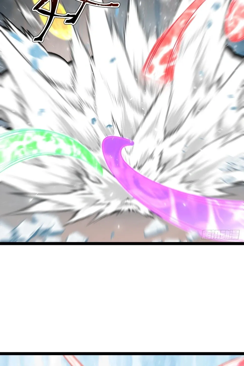 I was forced by the system to become a villain Chapter 63 page 23 - 