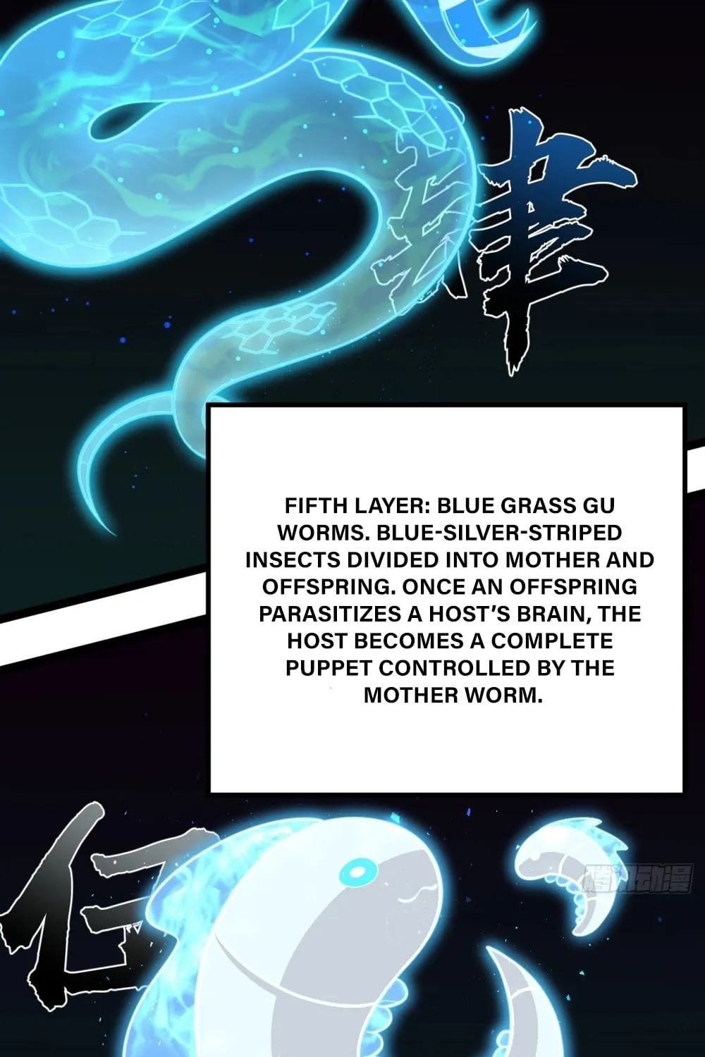 I was forced by the system to become a villain Chapter 63 page 51 - 