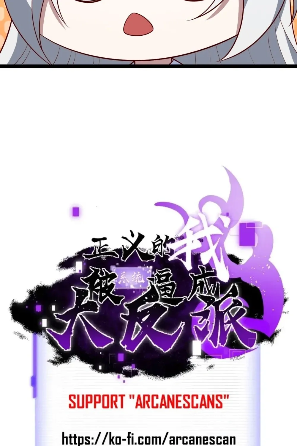 I was forced by the system to become a villain Chapter 64 page 66 - 
