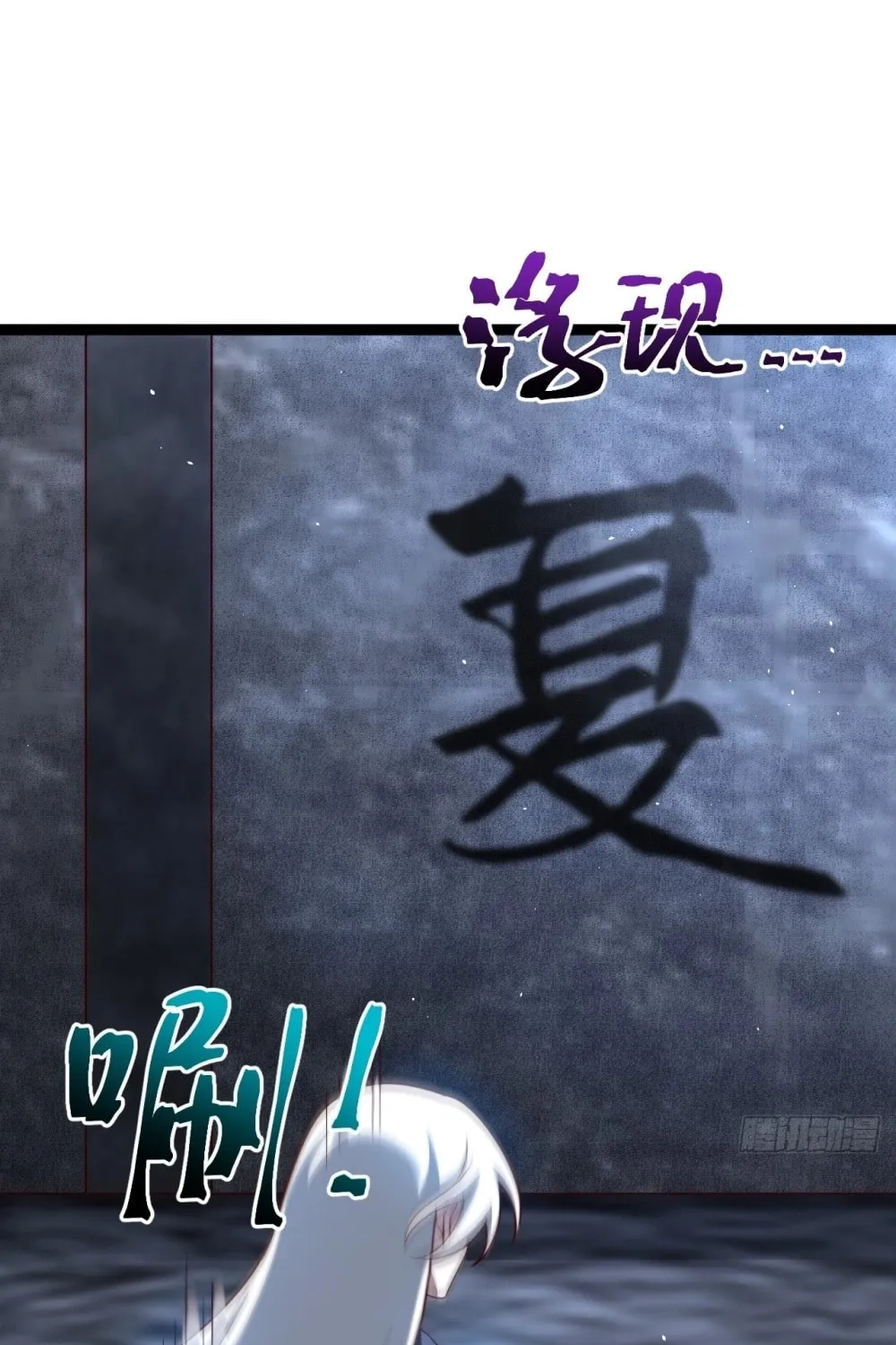 I was forced by the system to become a villain Chapter 65 page 10 - 