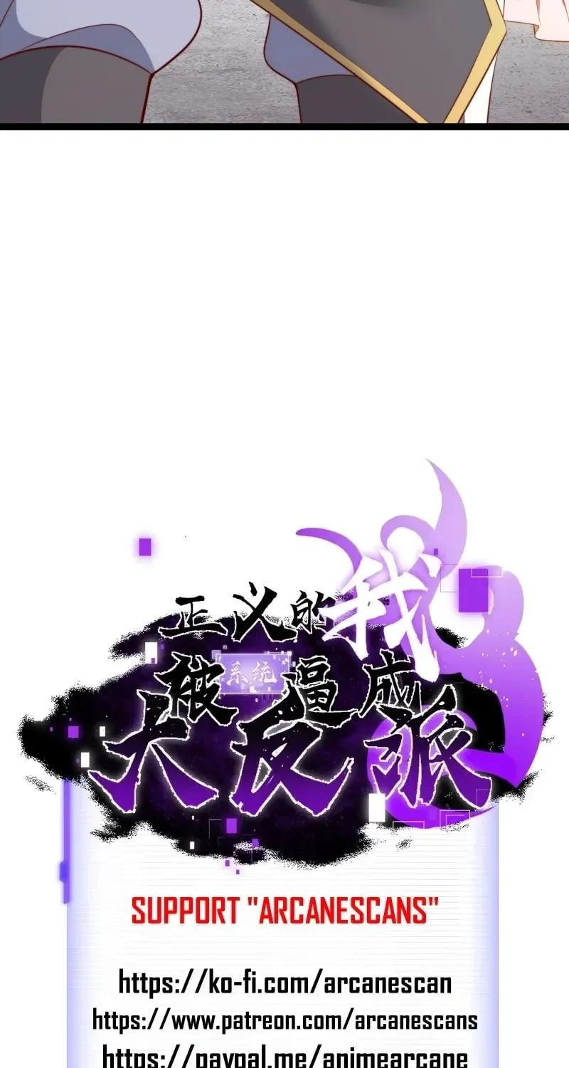 I was forced by the system to become a villain Chapter 67 page 51 - 