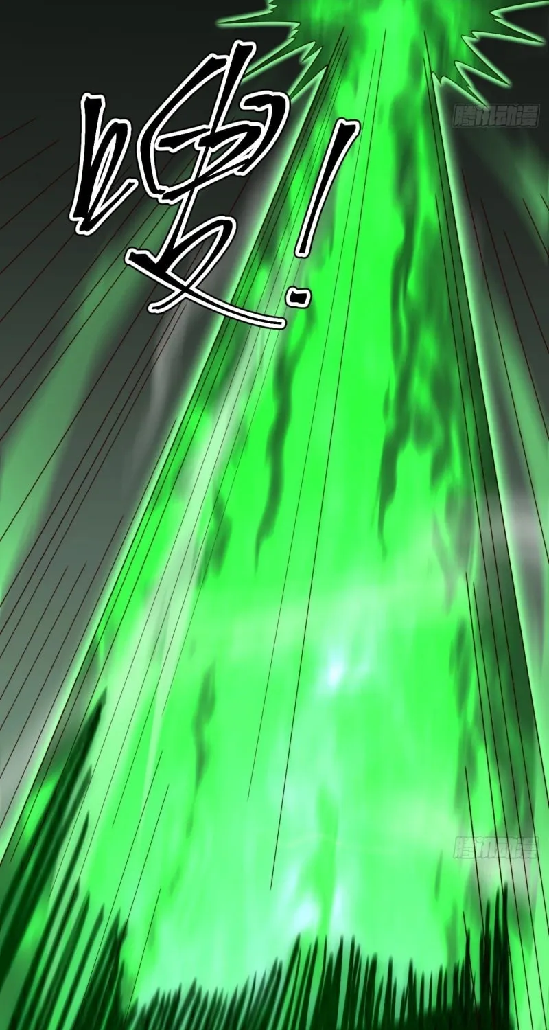 I was forced by the system to become a villain Chapter 69 page 13 - 