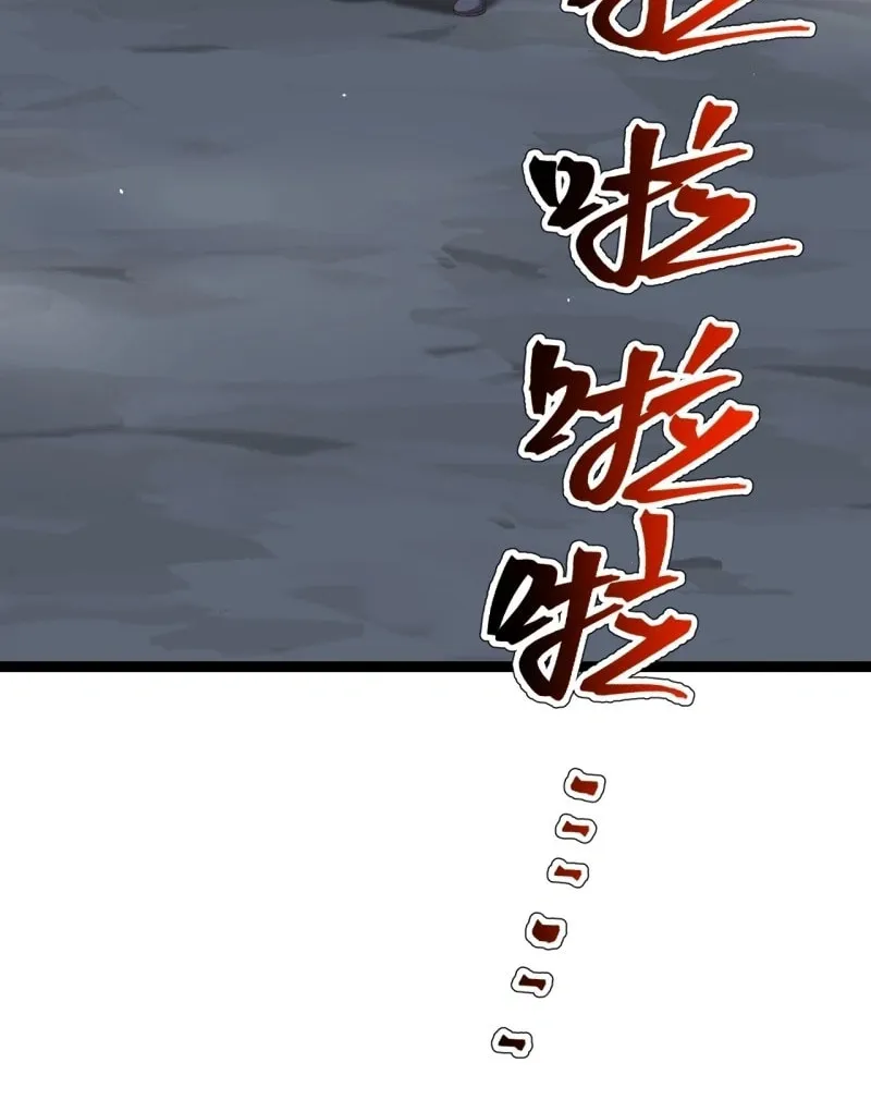 I was forced by the system to become a villain Chapter 69 page 51 - 