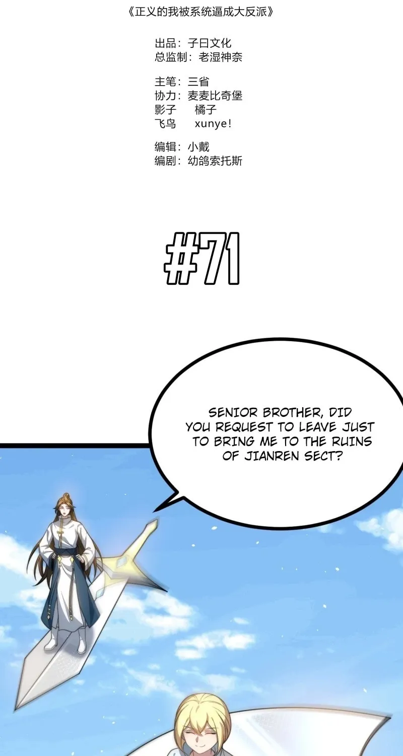 I was forced by the system to become a villain Chapter 71 page 2 - 
