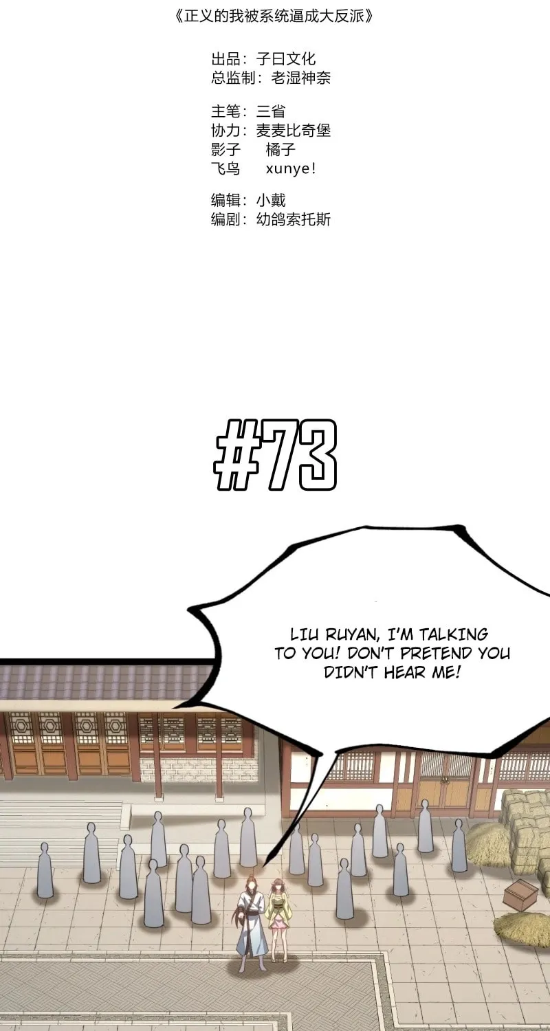 I was forced by the system to become a villain Chapter 73 page 2 - 