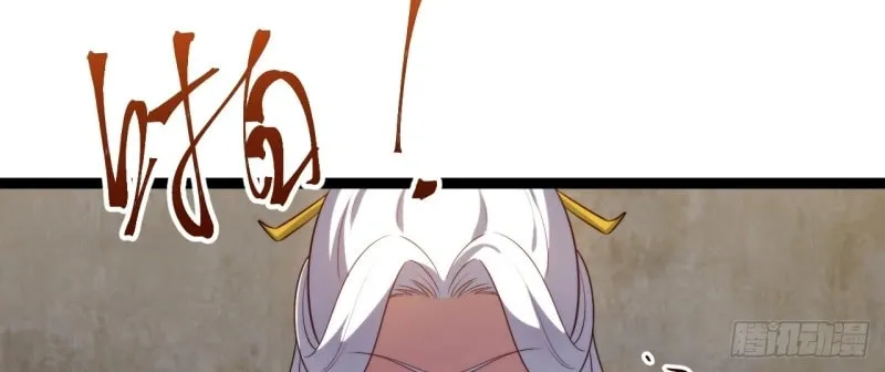 I was forced by the system to become a villain Chapter 73 page 50 - 