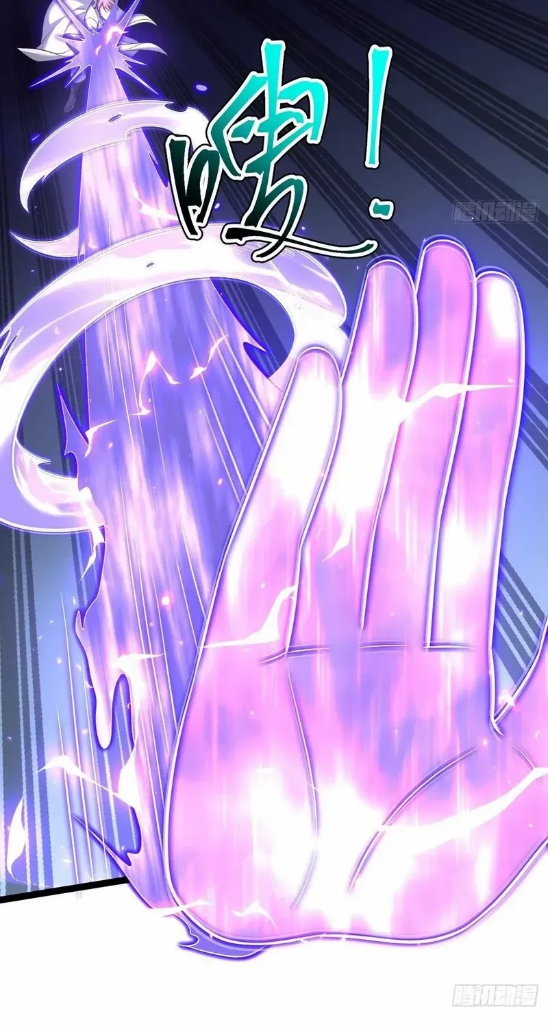 I was forced by the system to become a villain Chapter 78 page 19 - 