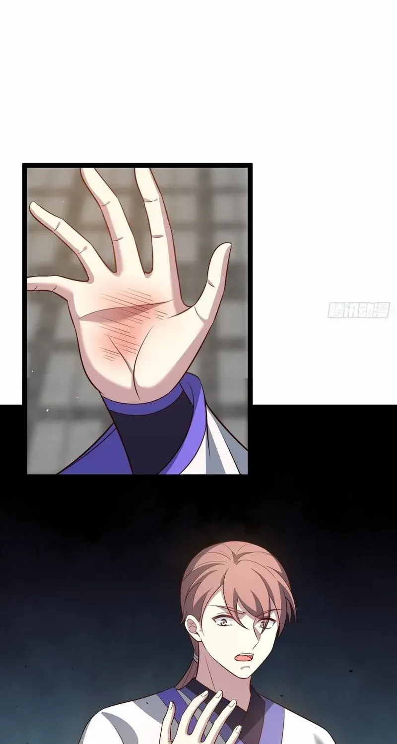 I was forced by the system to become a villain Chapter 78 page 32 - 