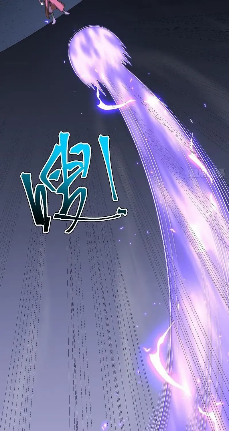 I was forced by the system to become a villain Chapter 78 page 38 - 