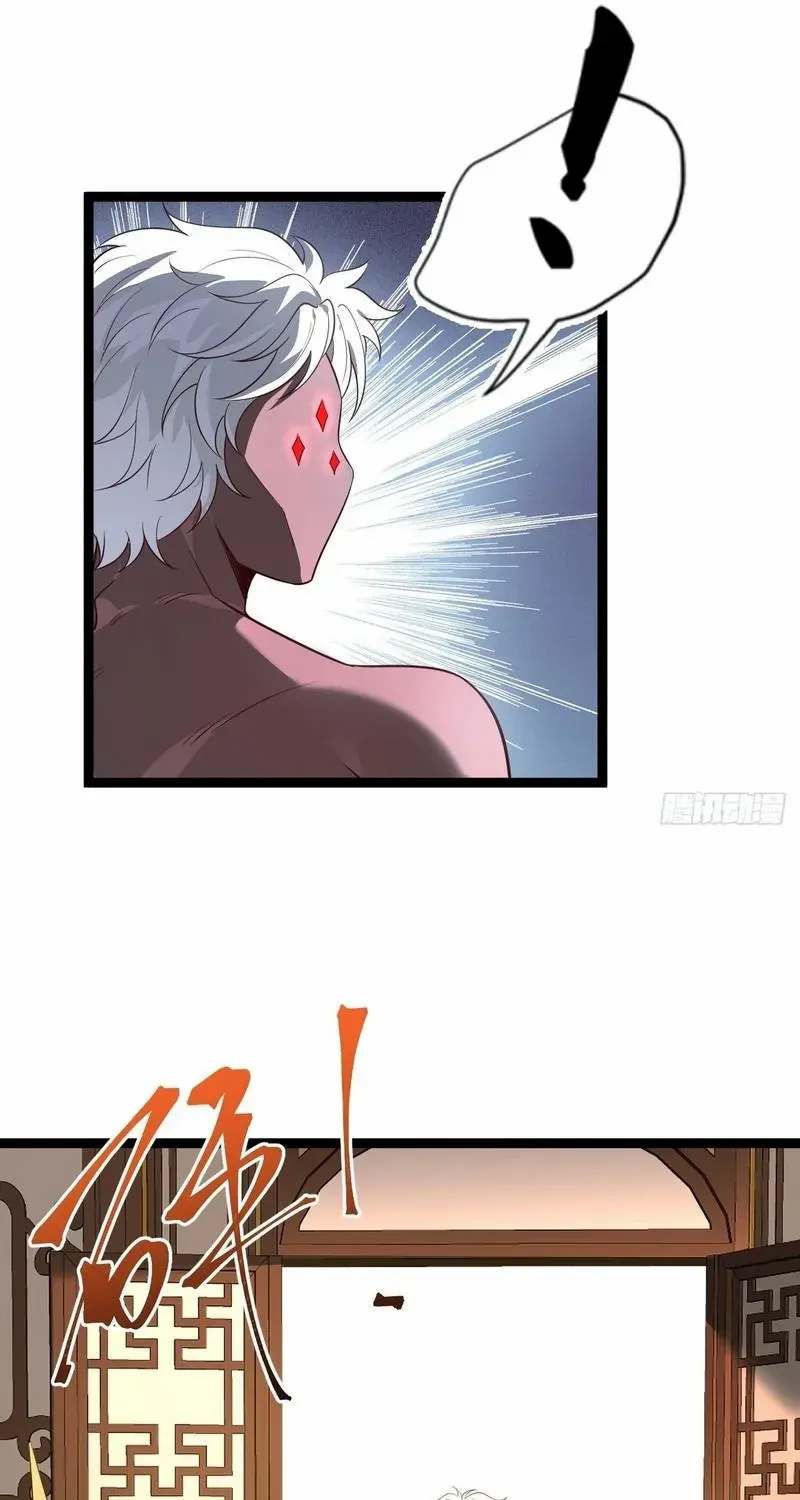 I was forced by the system to become a villain Chapter 79 page 21 - 