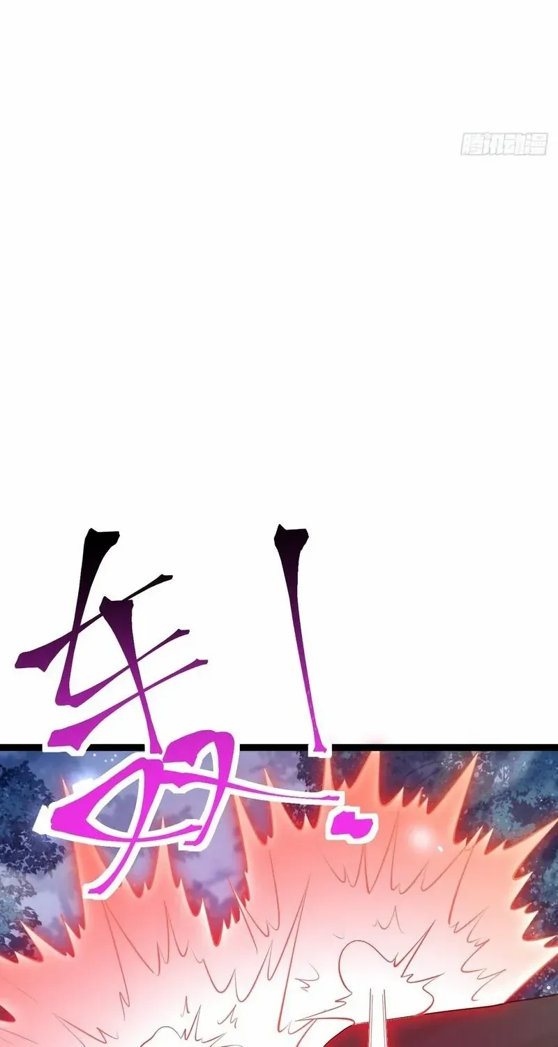 I was forced by the system to become a villain Chapter 79 page 37 - 
