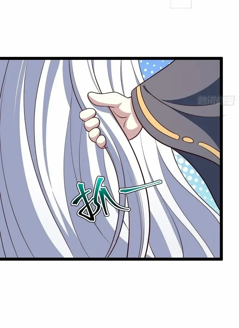 I was forced by the system to become a villain Chapter 79 page 10 - 