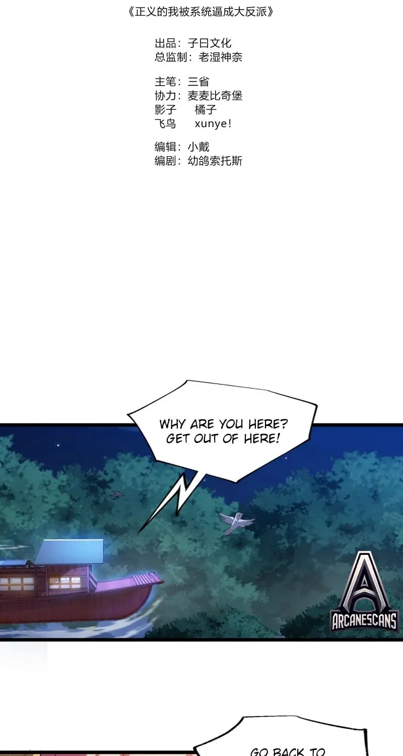 I was forced by the system to become a villain Chapter 8 page 2 - 