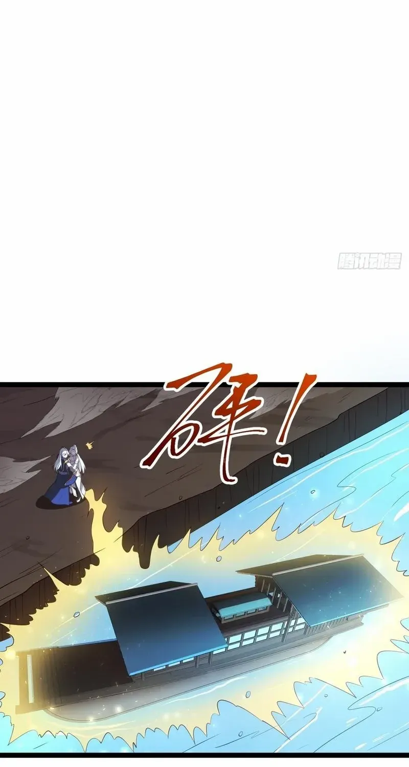 I was forced by the system to become a villain Chapter 81 page 30 - 