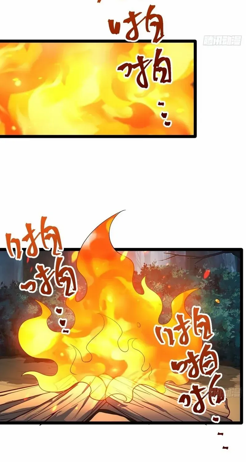 I was forced by the system to become a villain Chapter 81 page 34 - 