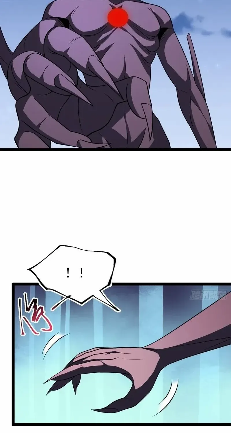 I was forced by the system to become a villain Chapter 81 page 5 - 