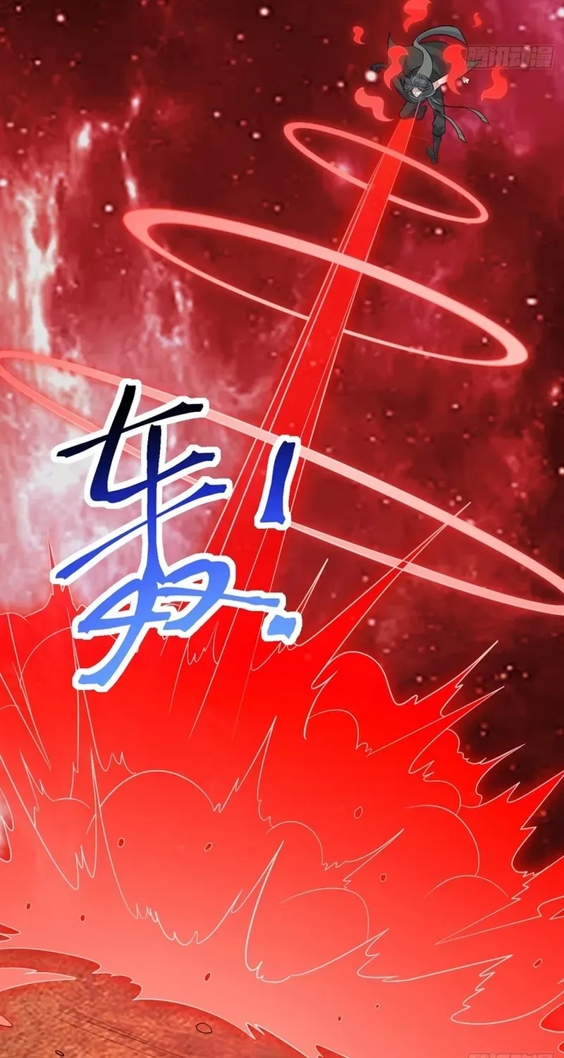 I was forced by the system to become a villain Chapter 87 page 12 - 