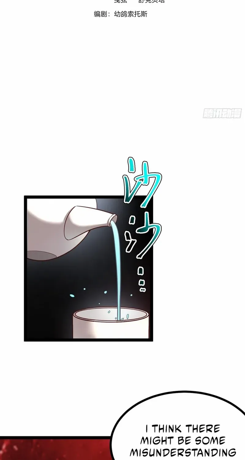 I was forced by the system to become a villain Chapter 87 page 4 - 