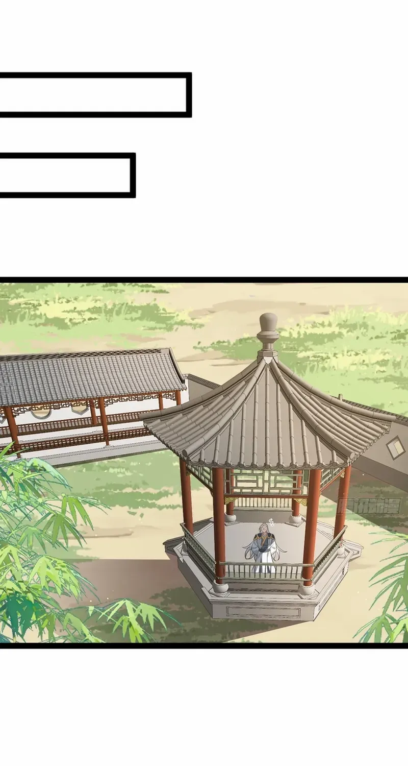 I was forced by the system to become a villain Chapter 88 page 25 - 