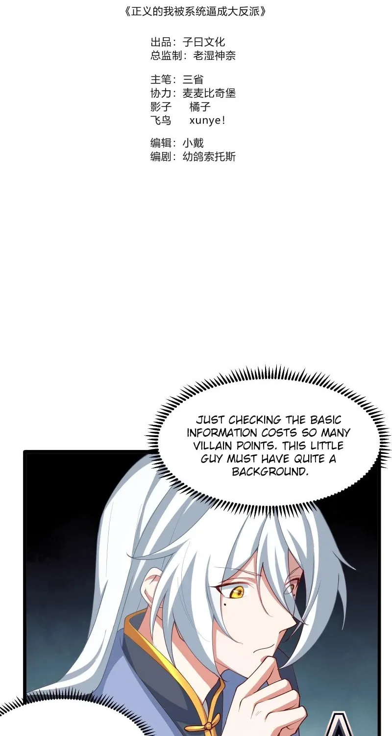 I was forced by the system to become a villain Chapter 9 page 2 - 