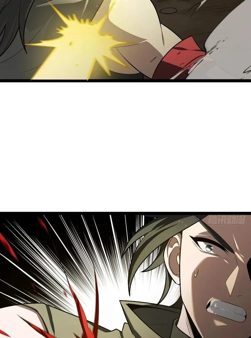 I was forced by the system to become a villain Chapter 92 page 15 - 