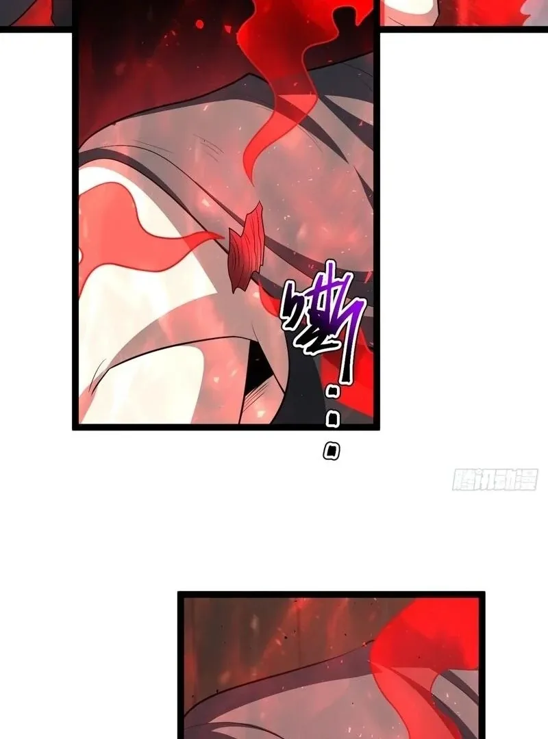 I was forced by the system to become a villain Chapter 92 page 25 - 