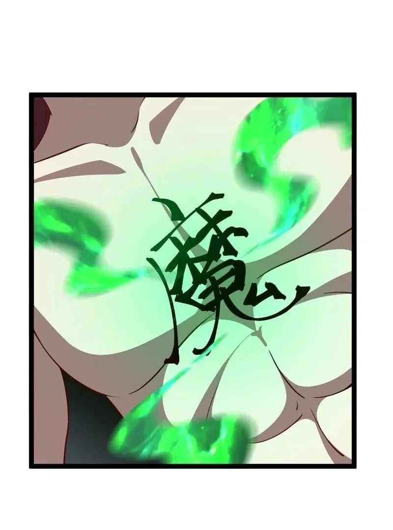 I was forced by the system to become a villain Chapter 92 page 60 - 