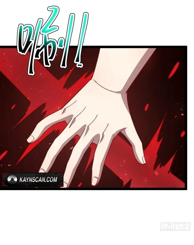I was forced by the system to become a villain Chapter 93 page 41 - 