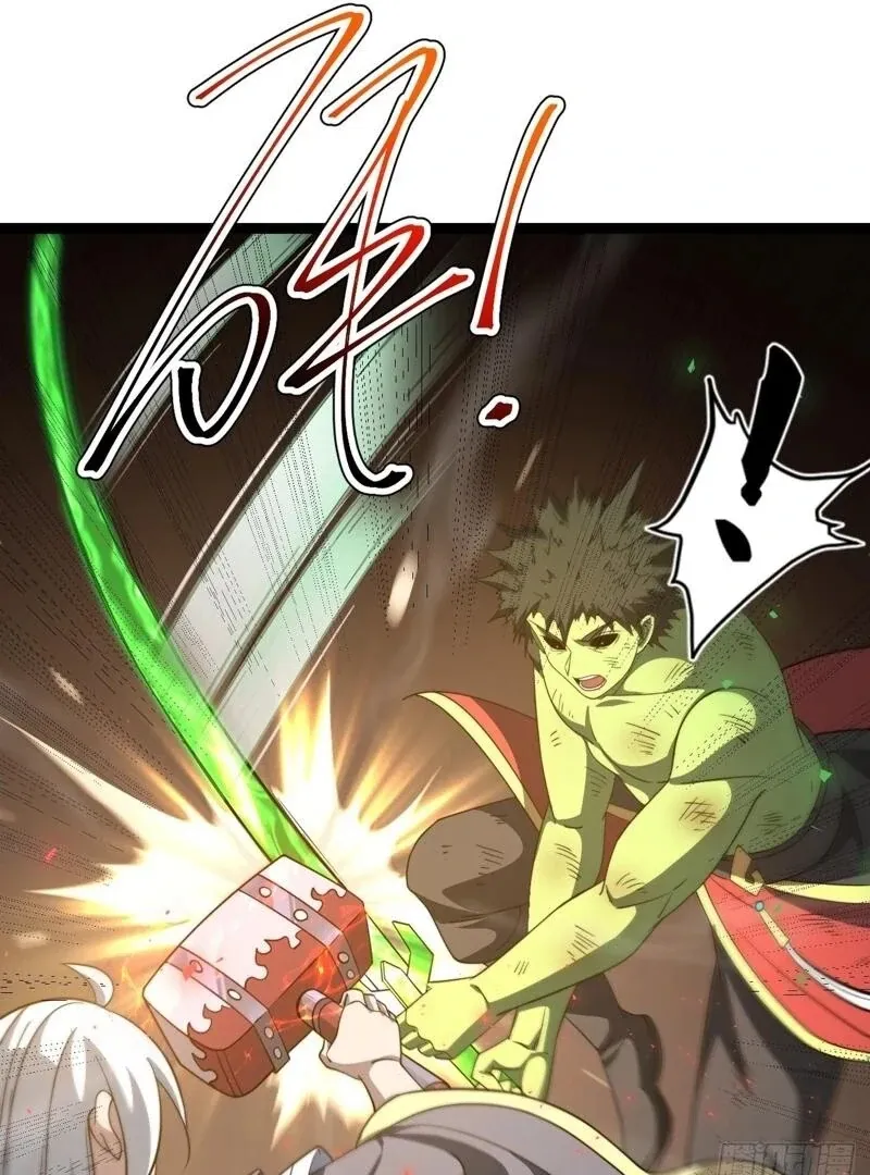 I was forced by the system to become a villain Chapter 93 page 42 - 
