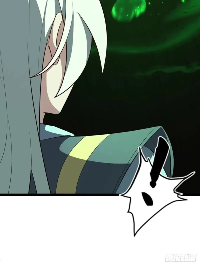 I was forced by the system to become a villain Chapter 93 page 9 - 