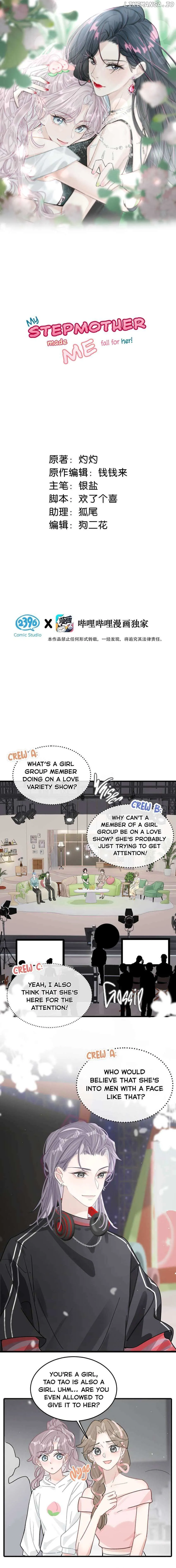 I was forced to love by my stepmother Chapter 11 page 1 - 