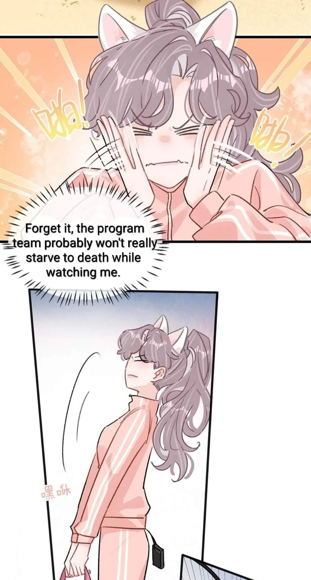 I was forced to love by my stepmother Chapter 14 page 11 - 