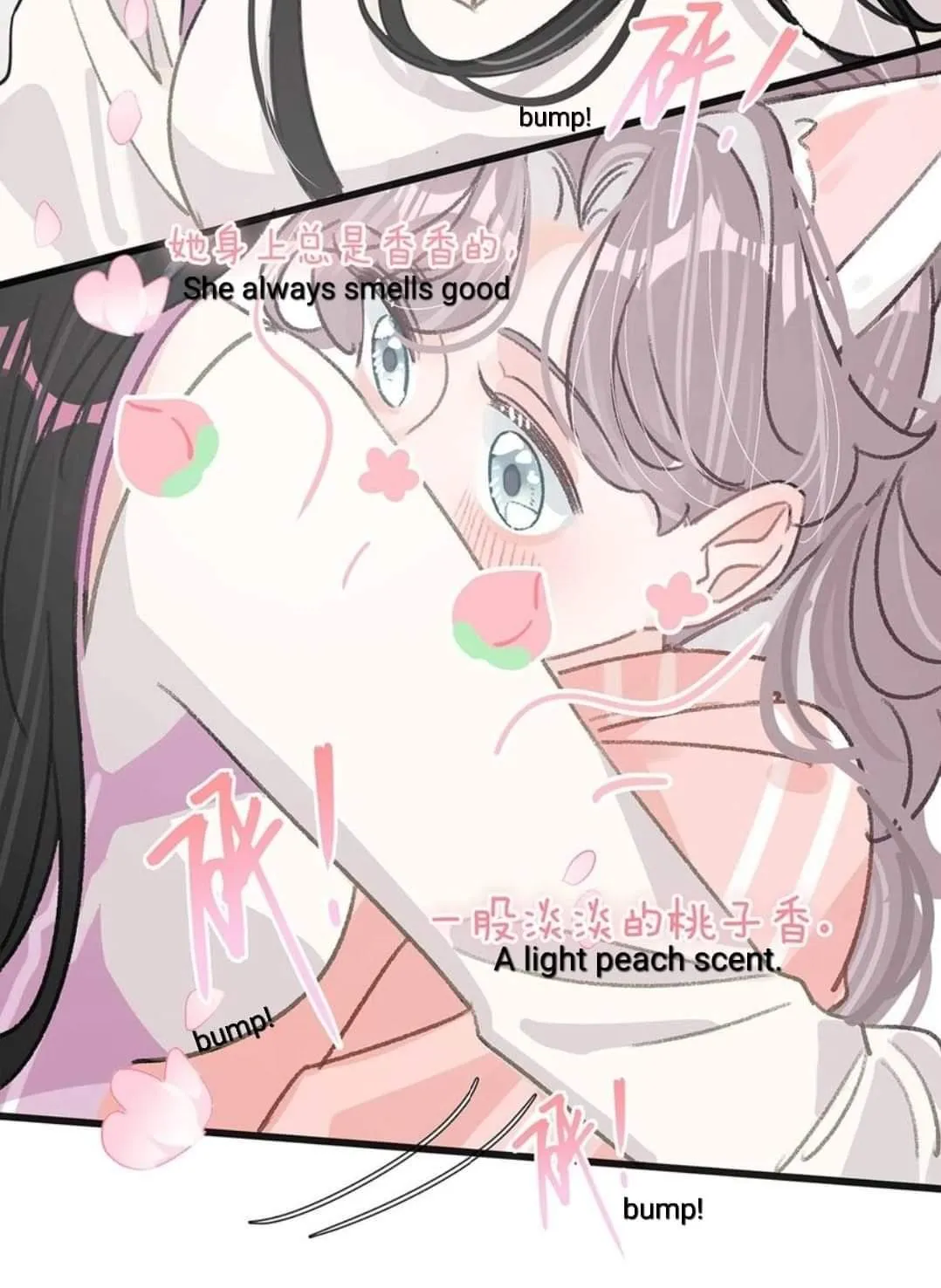 I was forced to love by my stepmother Chapter 14 page 21 - 
