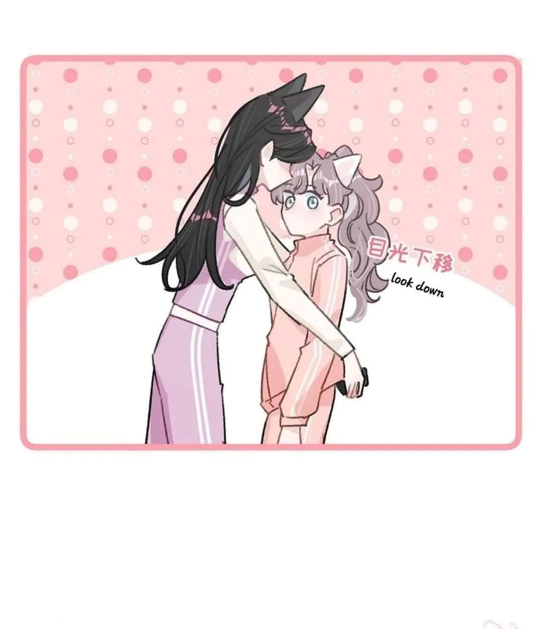 I was forced to love by my stepmother Chapter 14 page 22 - 