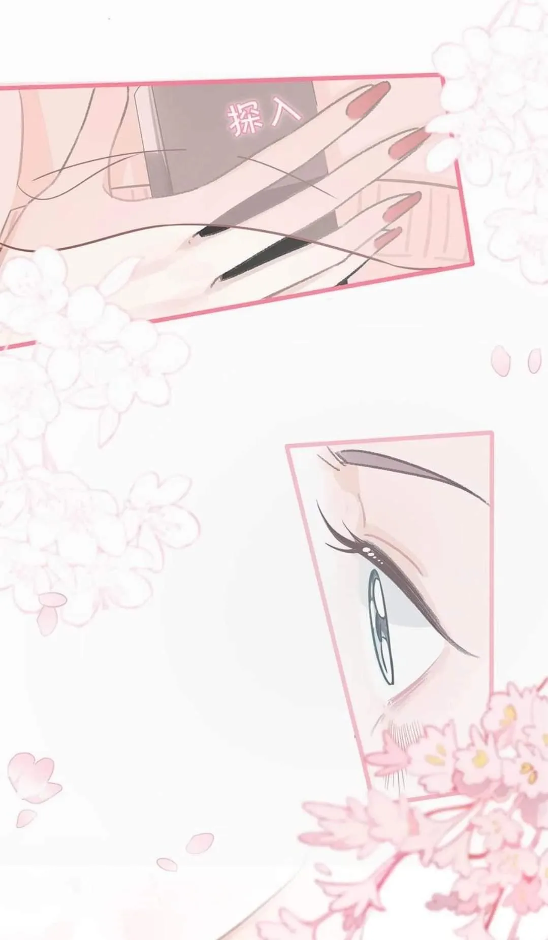 I was forced to love by my stepmother Chapter 14 page 27 - 