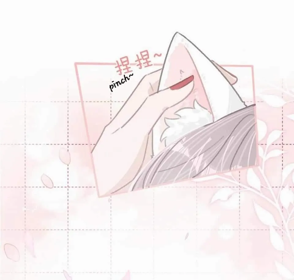 I was forced to love by my stepmother Chapter 14 page 38 - 