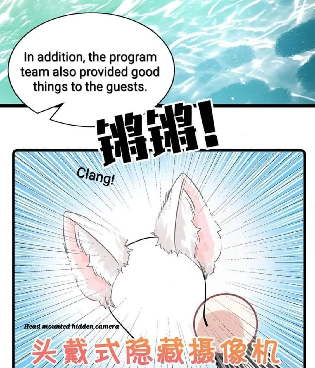 I was forced to love by my stepmother Chapter 14 page 5 - 