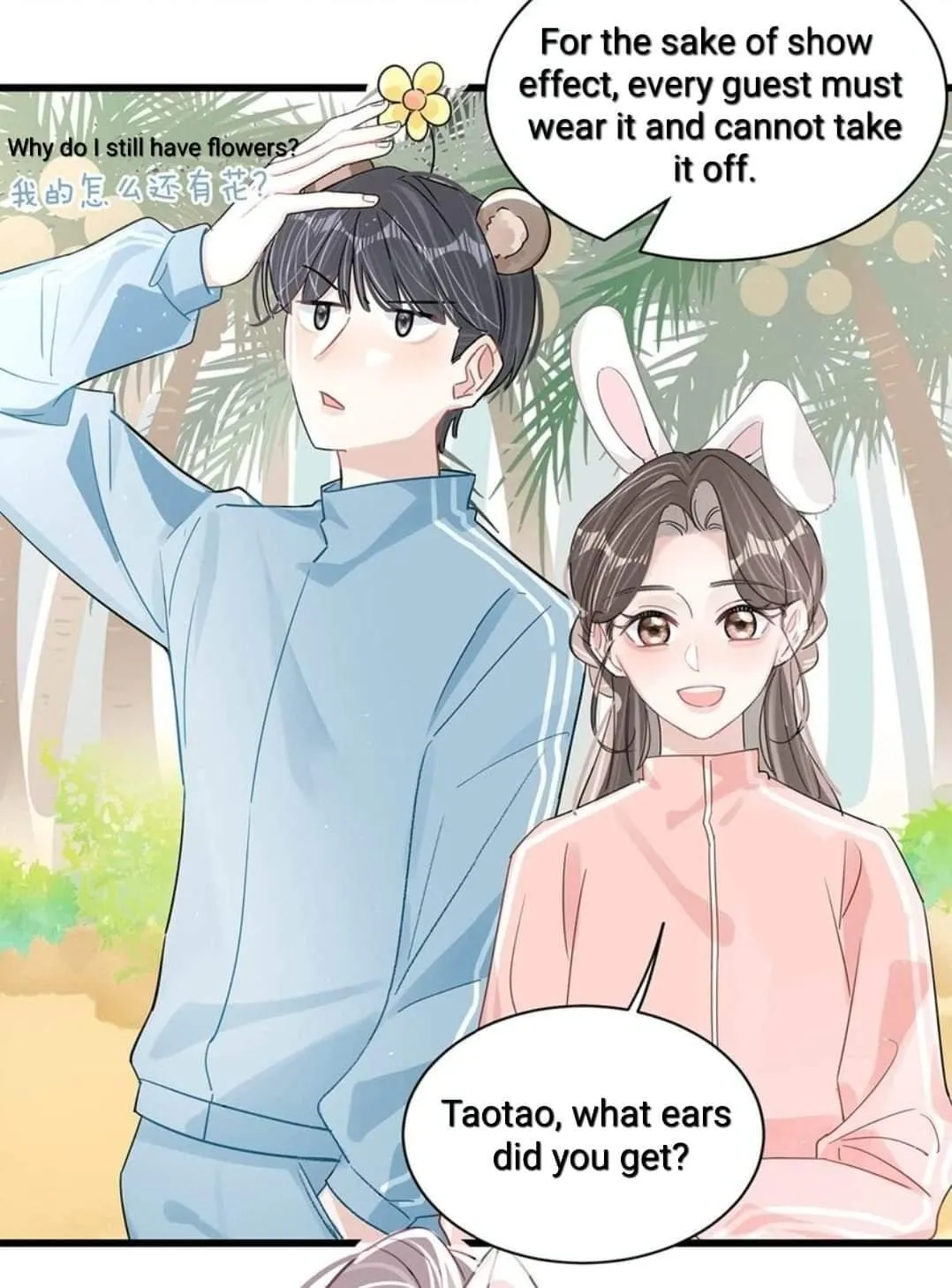 I was forced to love by my stepmother Chapter 14 page 7 - 