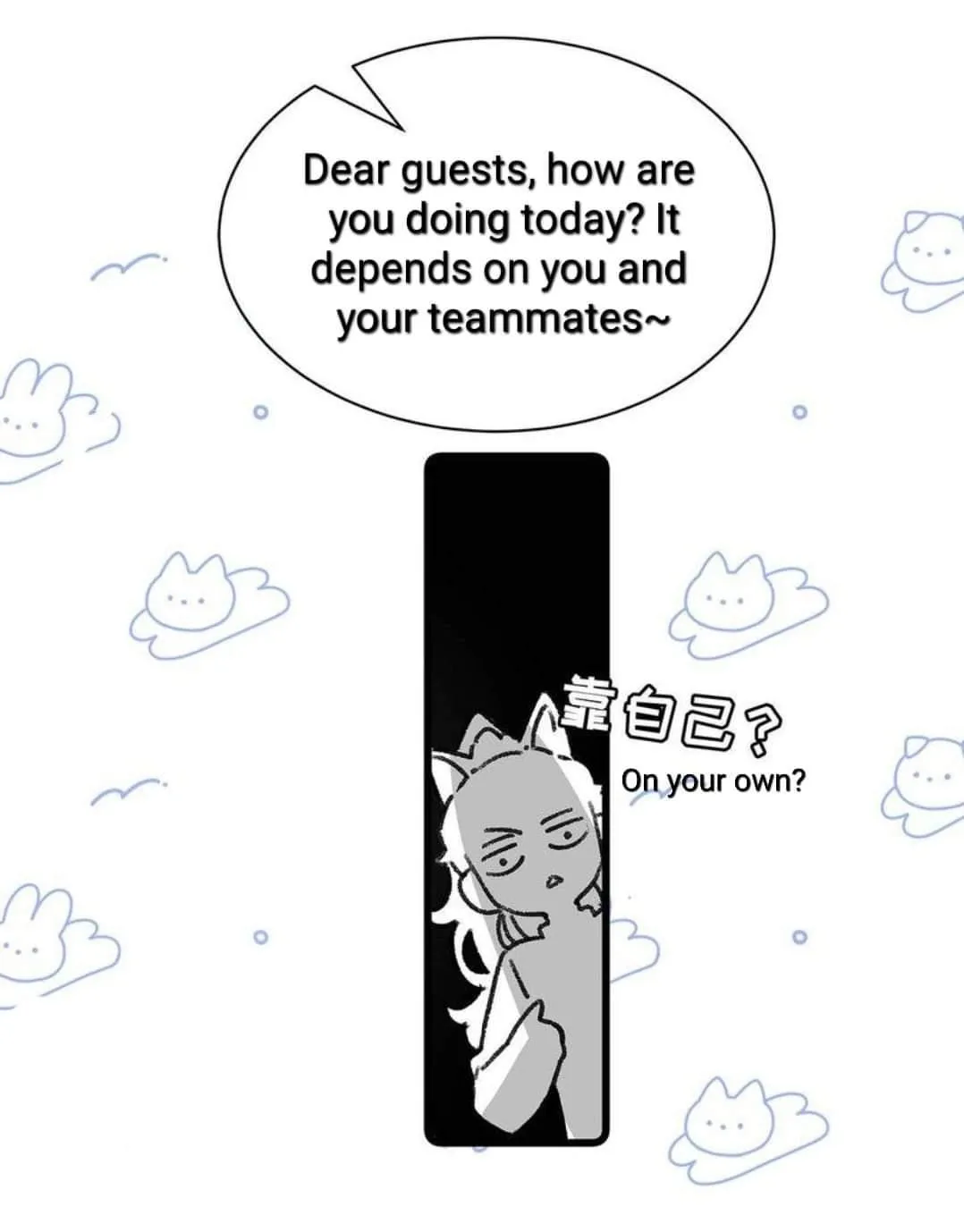 I was forced to love by my stepmother Chapter 14 page 9 - 