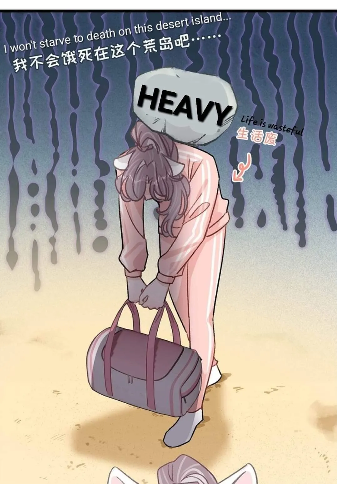 I was forced to love by my stepmother Chapter 14 page 10 - 