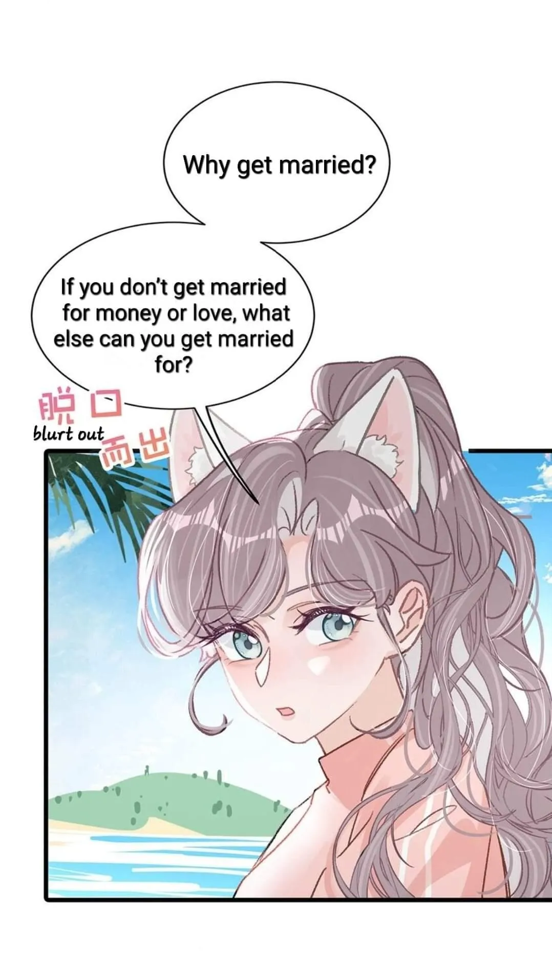 I was forced to love by my stepmother Chapter 15 page 12 - 