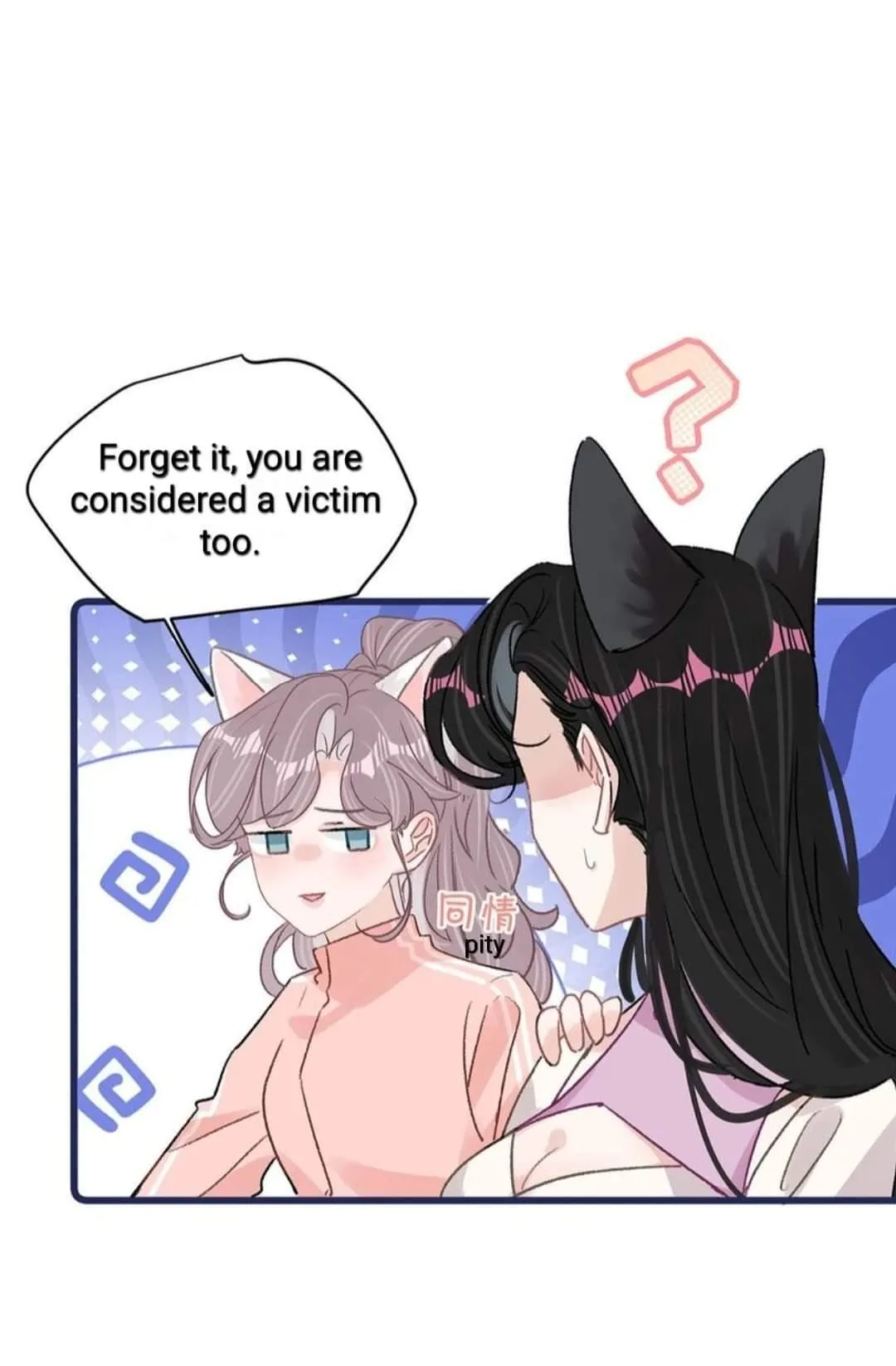 I was forced to love by my stepmother Chapter 15 page 19 - 