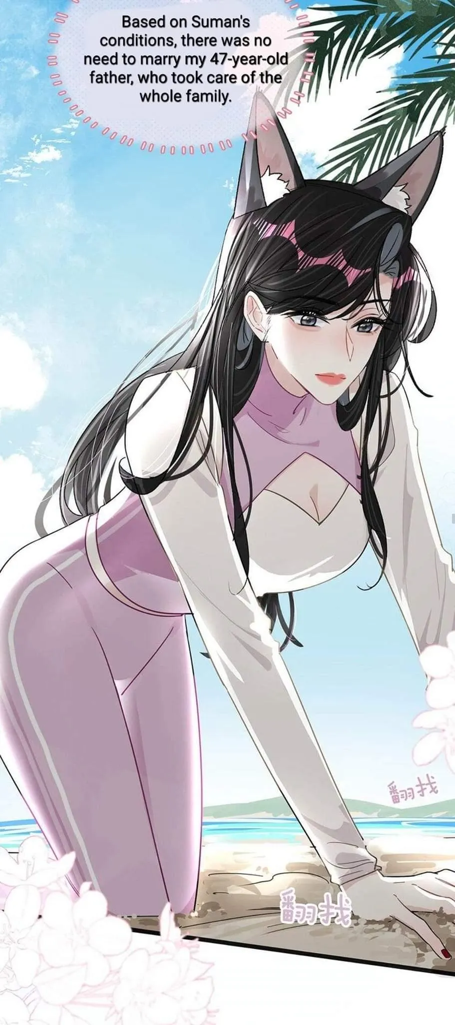 I was forced to love by my stepmother Chapter 15 page 5 - 