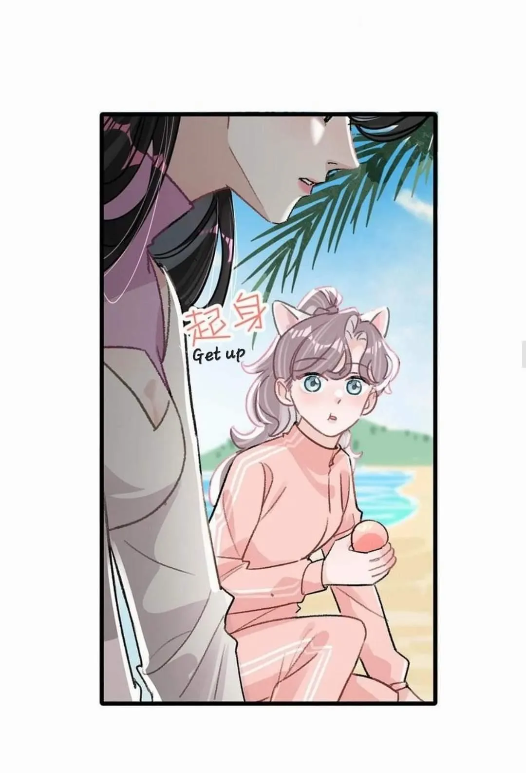 I was forced to love by my stepmother Chapter 16 page 24 - 