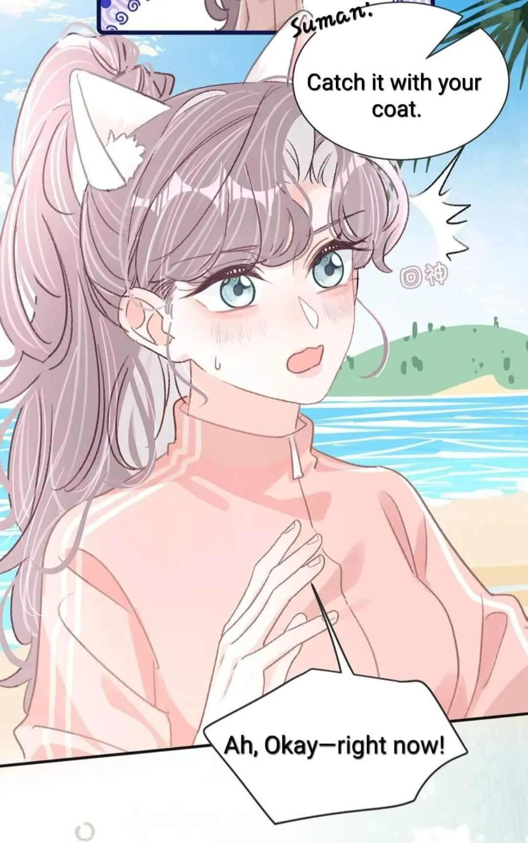 I was forced to love by my stepmother Chapter 16 page 8 - 