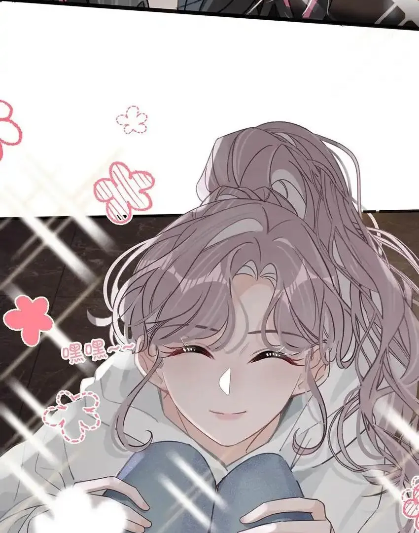 I was forced to love by my stepmother Chapter 2 page 54 - 
