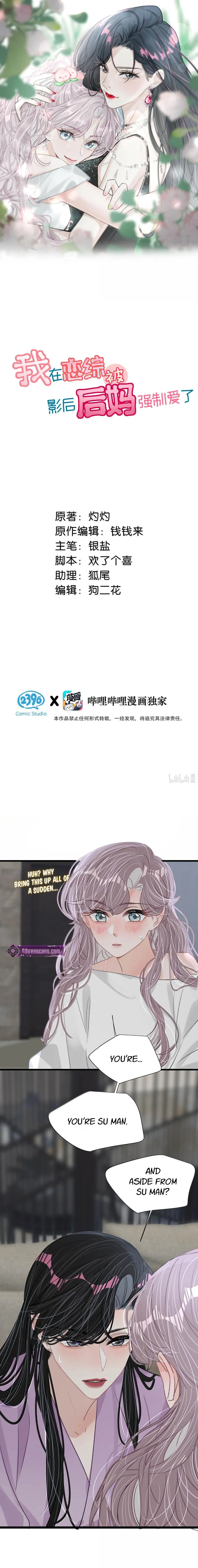 I was forced to love by my stepmother Chapter 64 page 1 - 