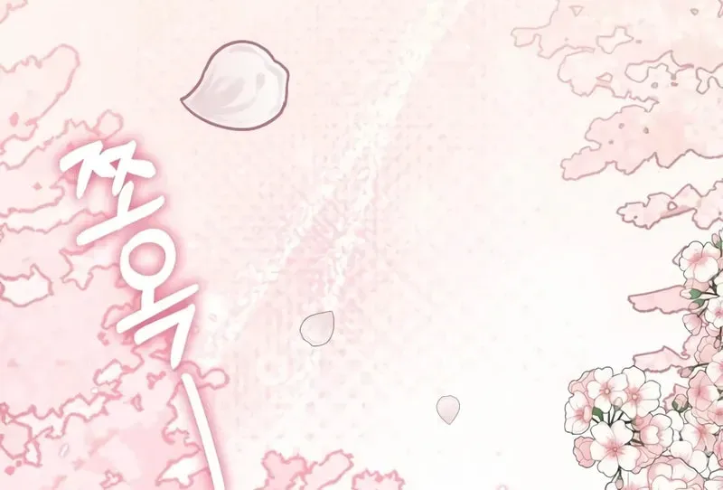 I Was Immediately Mistaken for a Monster Genius Actor Chapter 1.1 page 109 - 