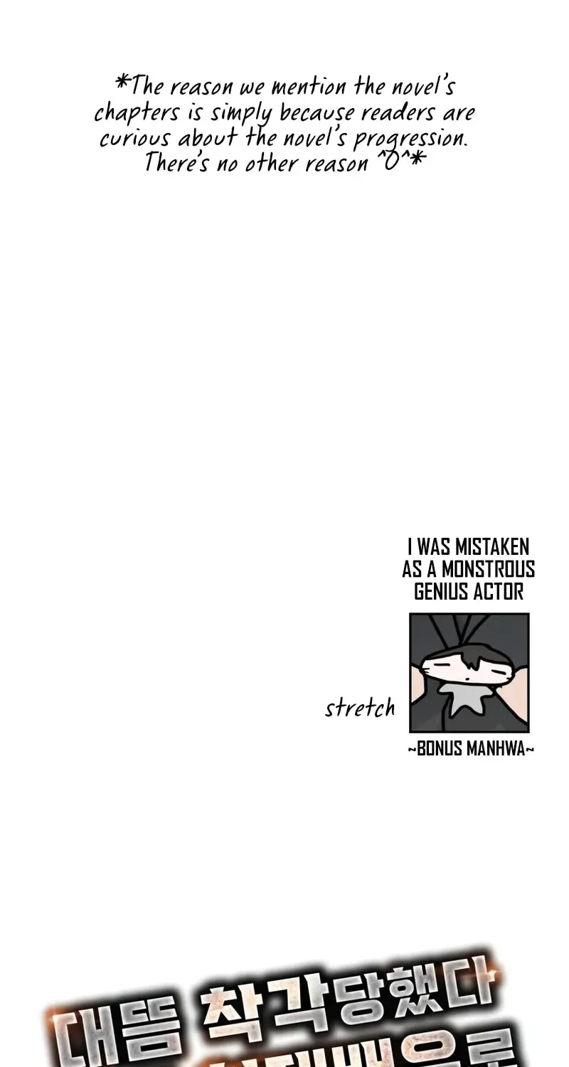 I Was Immediately Mistaken for a Monster Genius Actor Chapter 1.1 page 114 - 