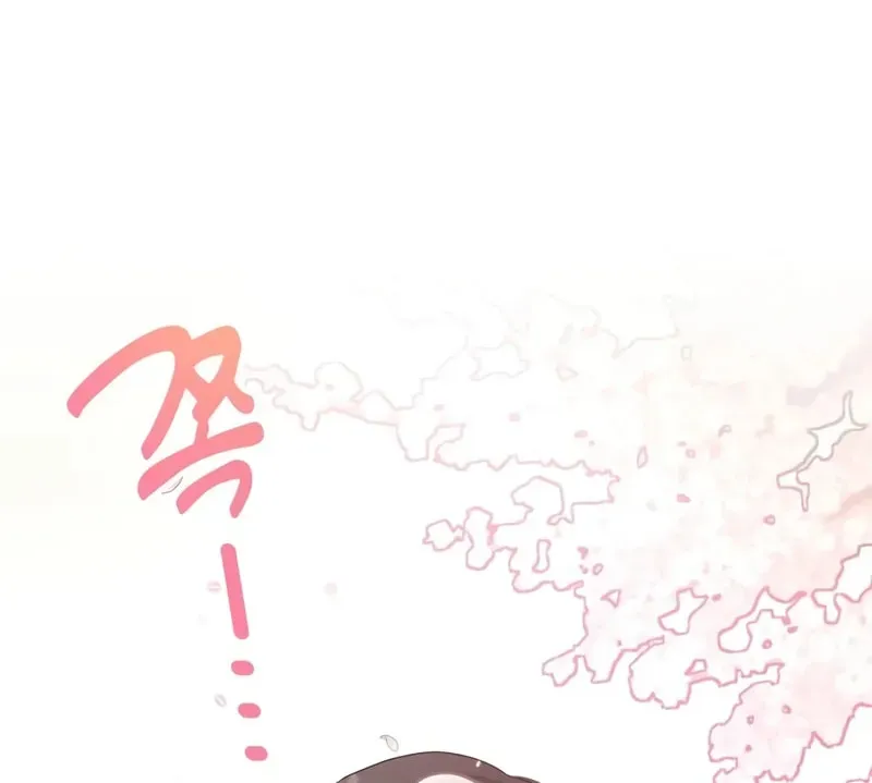 I Was Immediately Mistaken for a Monster Genius Actor Chapter 1.1 page 65 - 